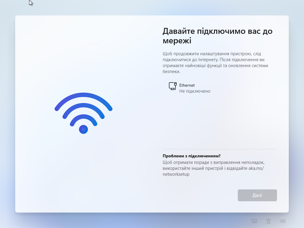 Так виглядає екран до внесення змін