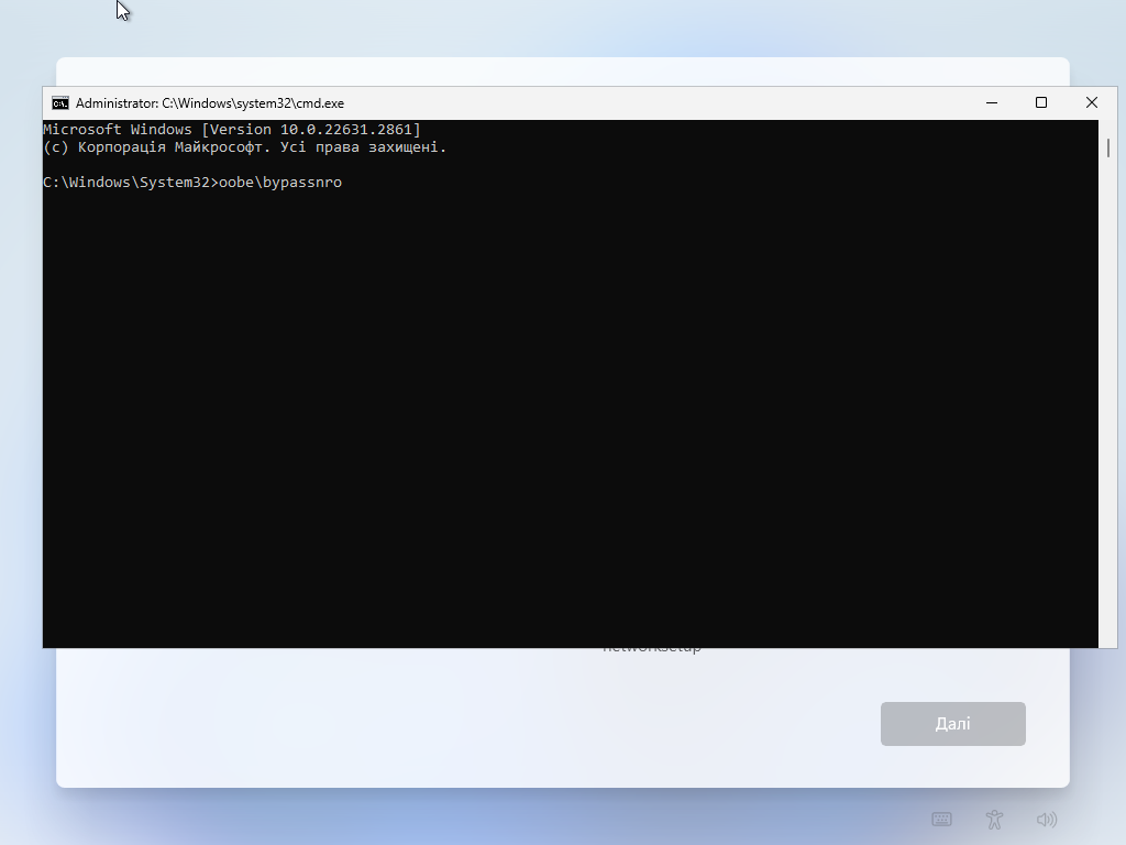 Без лапок і пробілів, коренева папка Windows\System32