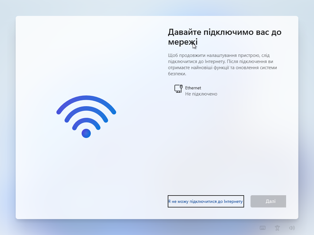 Так виглядає екран після змін