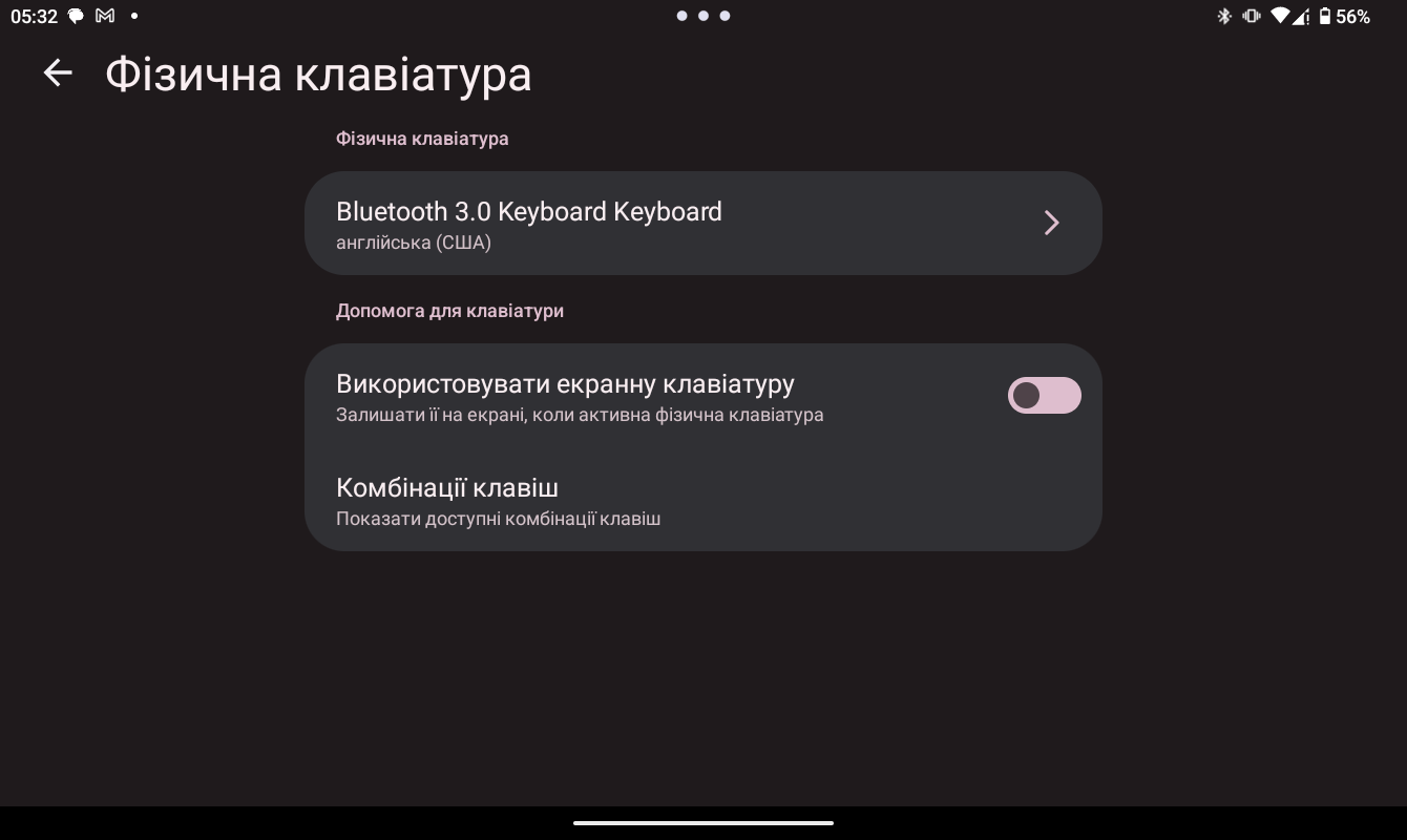У мене вона відображається так